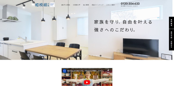 相模組